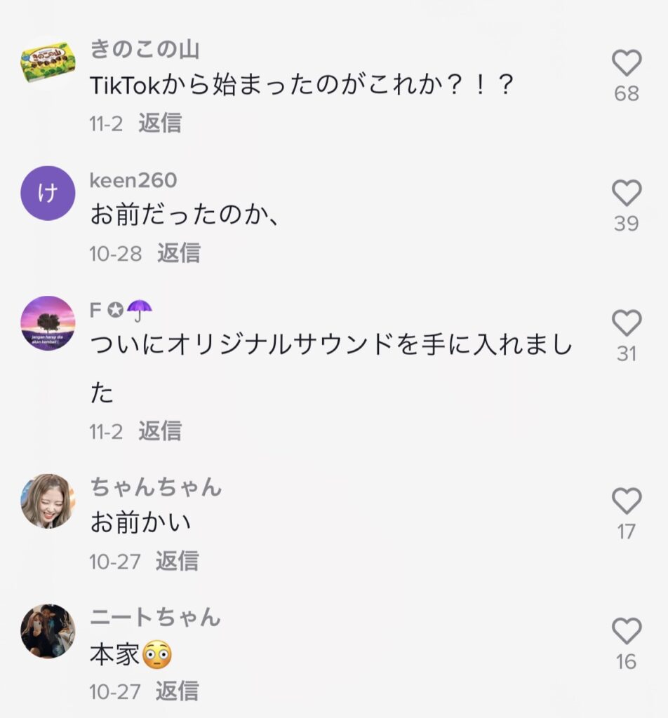 Are You Ok You Can Plab Plabの元ネタに対してのネット上の声の写真